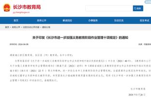 江南体育官方网站登录入口截图1